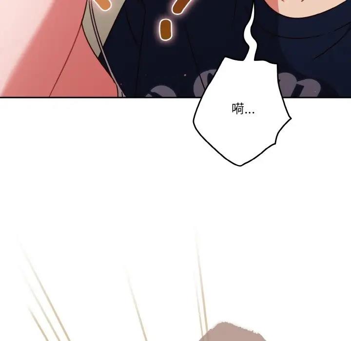 第6话 - 第53.jpg页