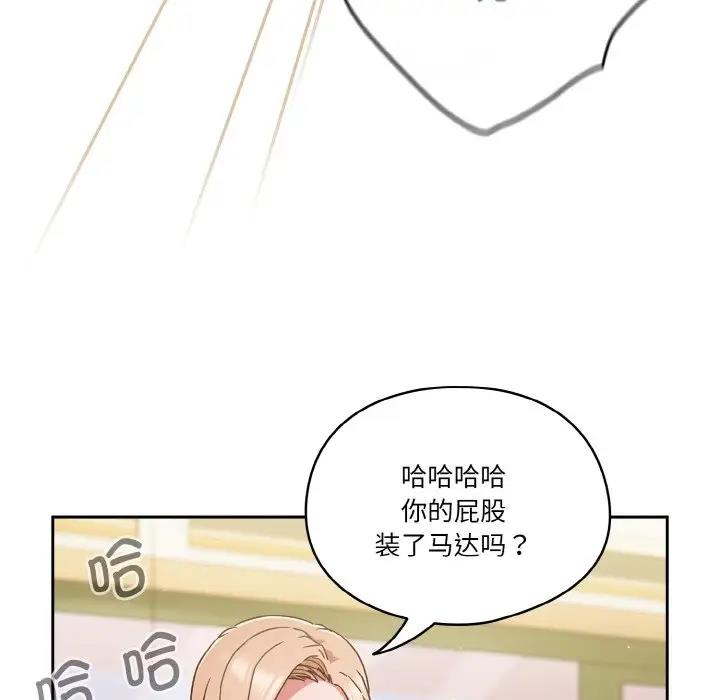 第6话 - 第56.jpg页