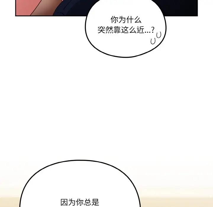 第6话 - 第58.jpg页