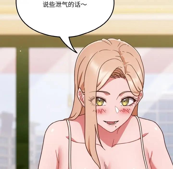 第6话 - 第59.jpg页