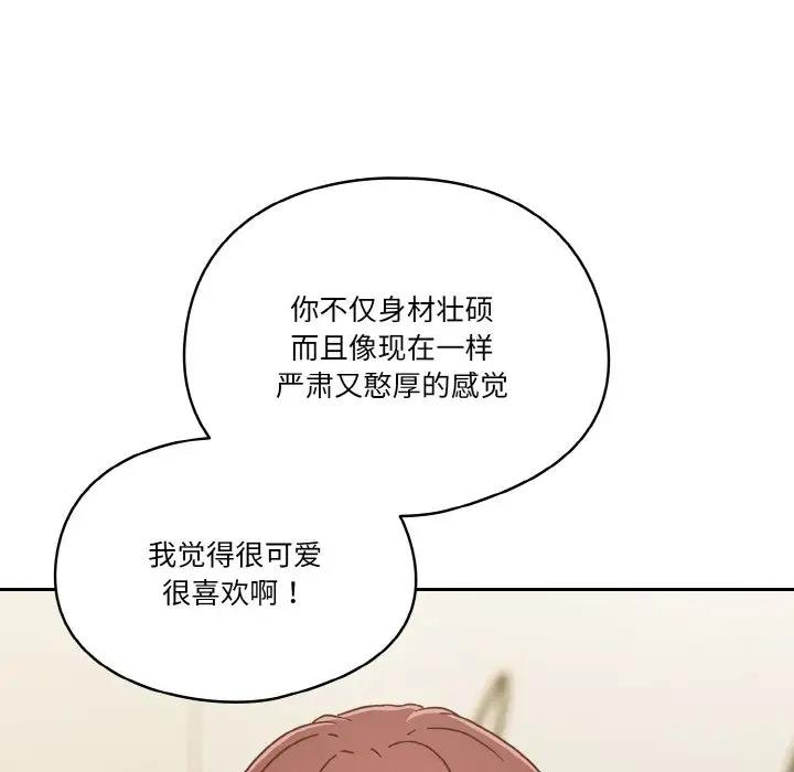 第6话 - 第62.jpg页
