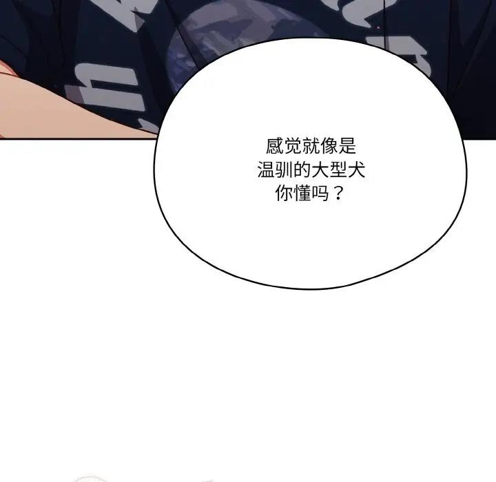 第6话 - 第64.jpg页