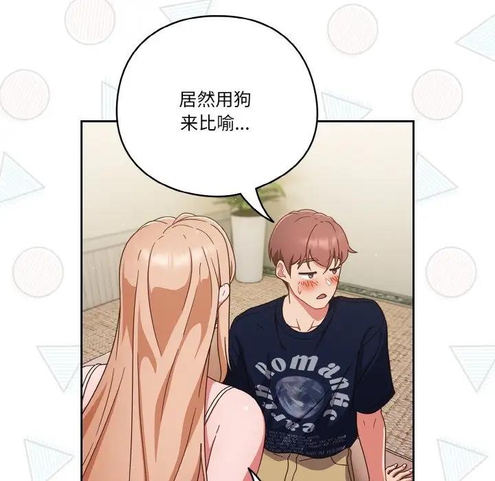 第6话 - 第65.jpg页
