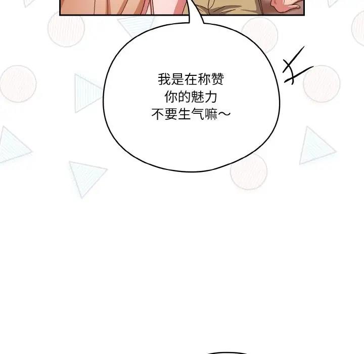 第6话 - 第66.jpg页