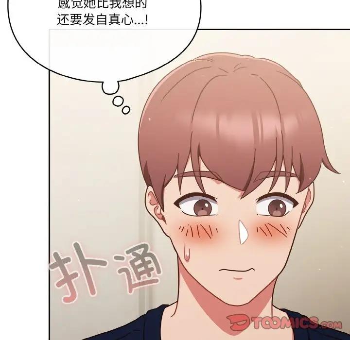 第6话 - 第69.jpg页