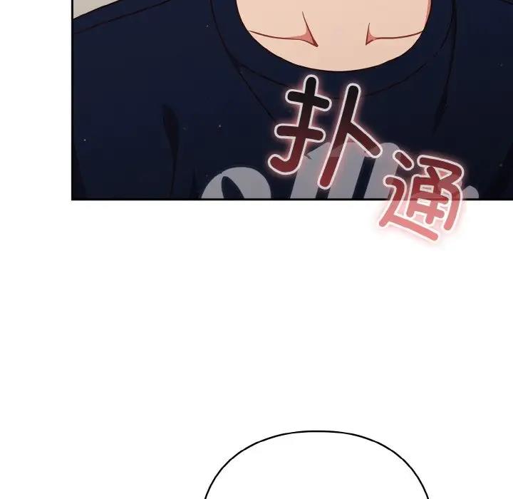 第6话 - 第70.jpg页