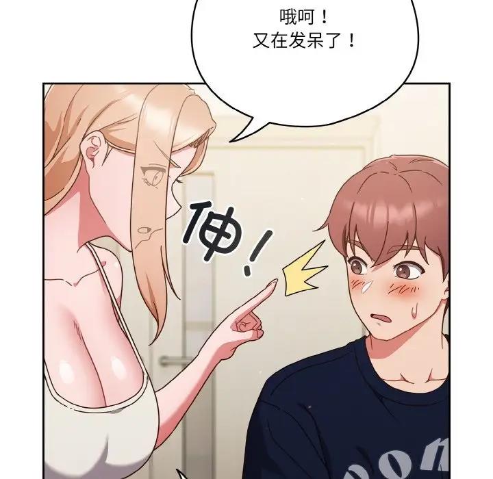 第6话 - 第71.jpg页