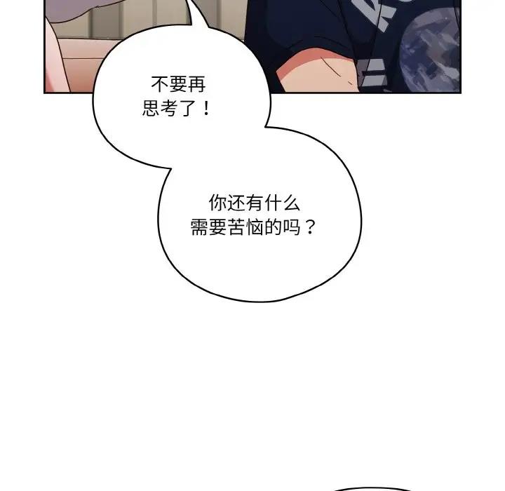 第6话 - 第72.jpg页