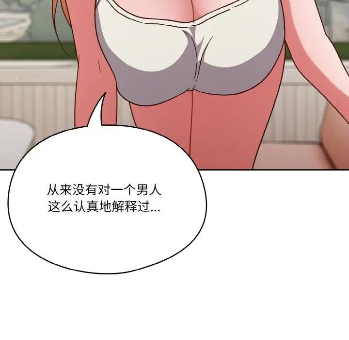 第6话 - 第74.jpg页