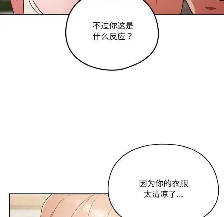 第6话 - 第78.jpg页