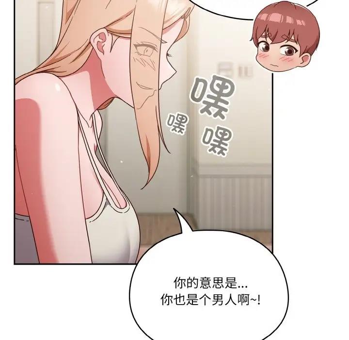 第6话 - 第79.jpg页