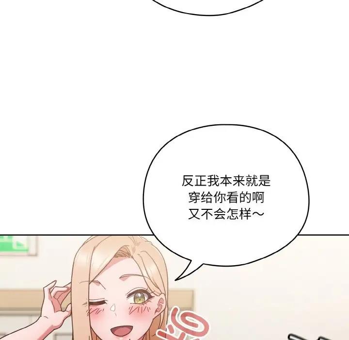 第6话 - 第80.jpg页