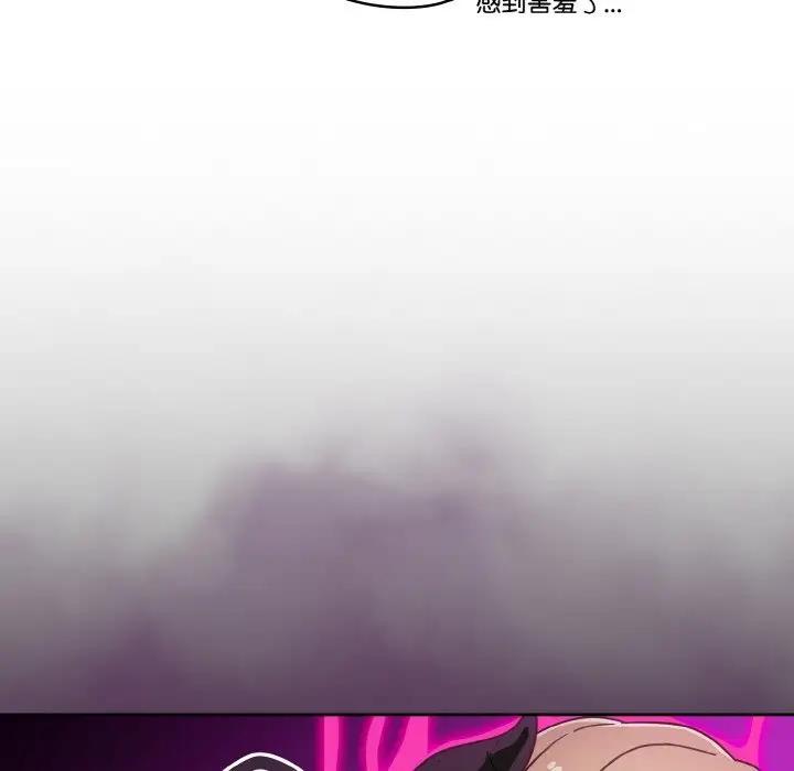第6话 - 第84.jpg页