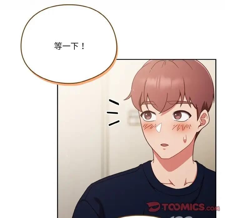 第6话 - 第87.jpg页