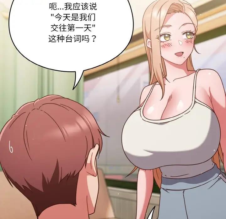第6话 - 第89.jpg页