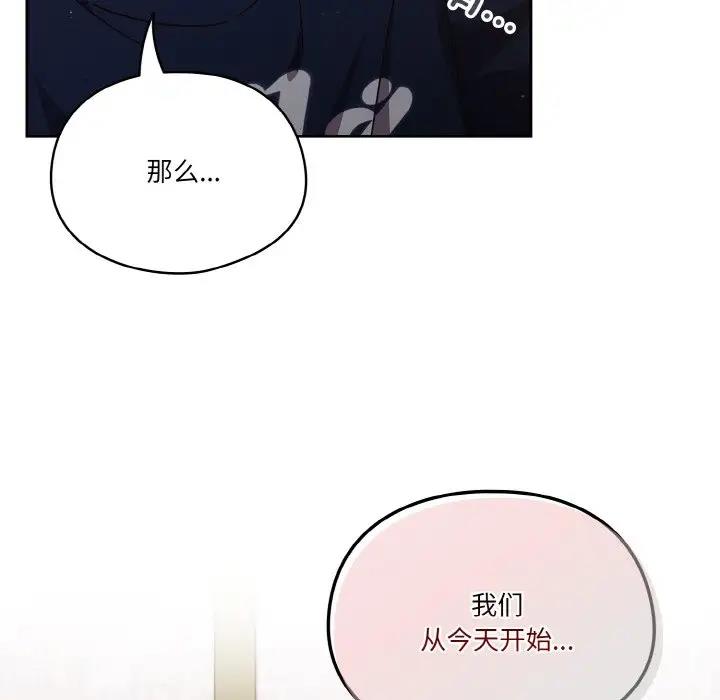 第6话 - 第92.jpg页