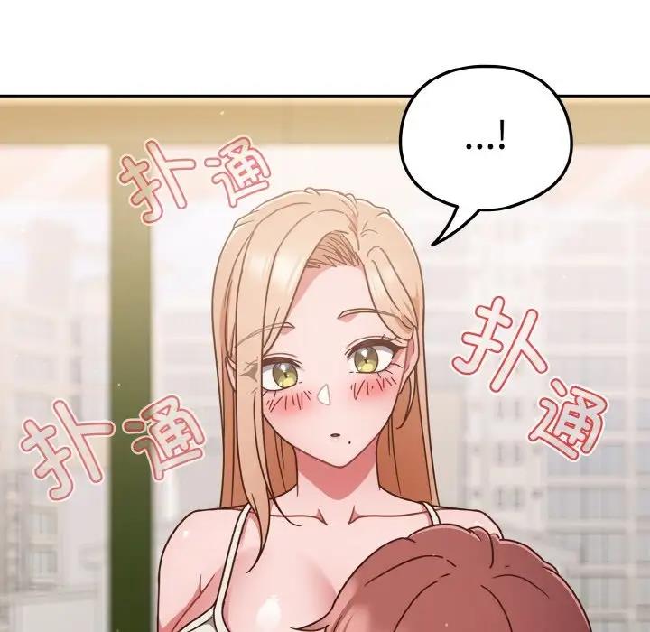 第6话 - 第95.jpg页