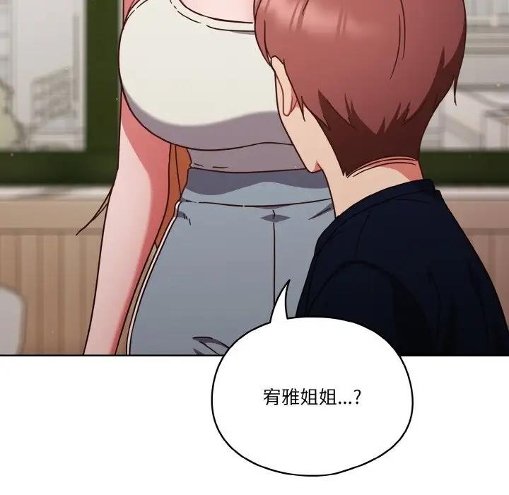 第6话 - 第96.jpg页