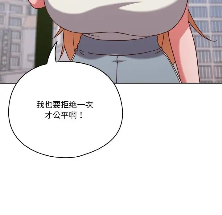 第6话 - 第100.jpg页