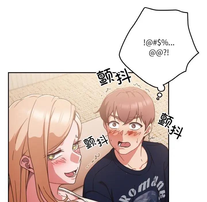 第6话 - 第101.jpg页