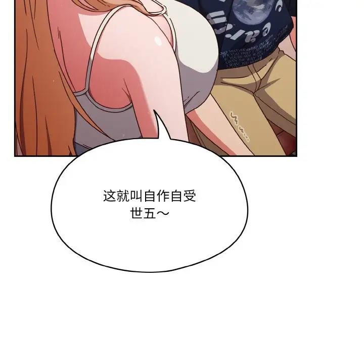 第6话 - 第102.jpg页