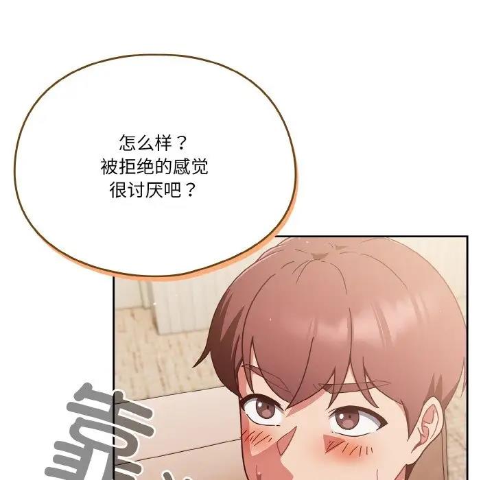 第6话 - 第103.jpg页