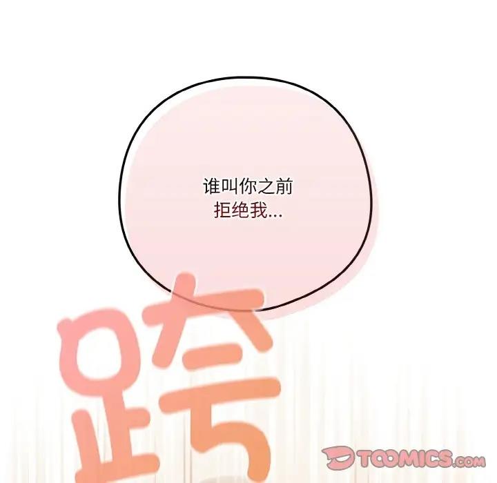 第6话 - 第105.jpg页
