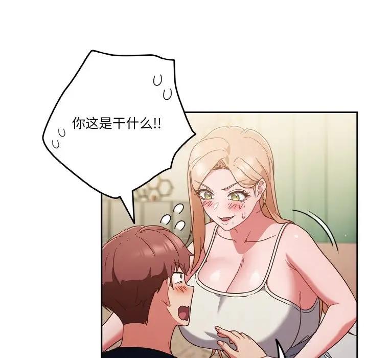 第6话 - 第109.jpg页