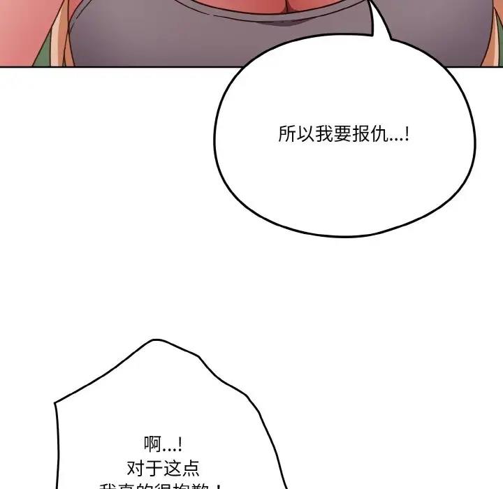 第6话 - 第114.jpg页