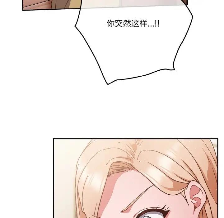 第6话 - 第116.jpg页