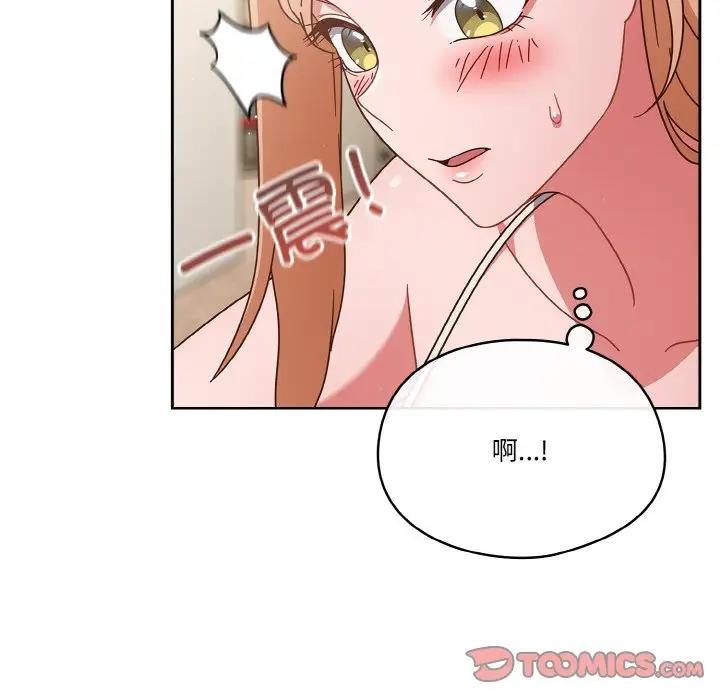 第6话 - 第117.jpg页