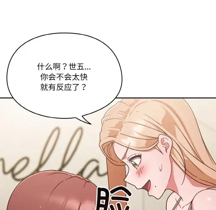 第6话 - 第118.jpg页