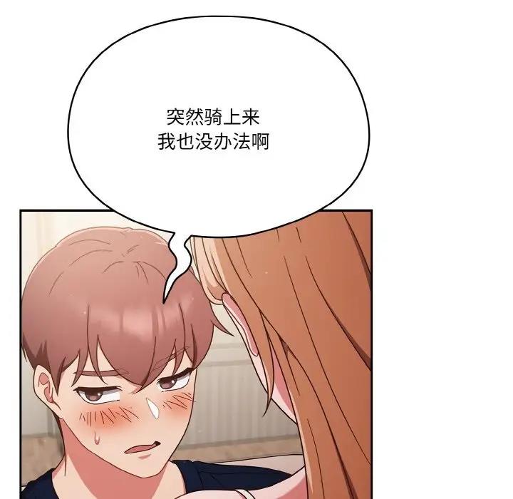 第6话 - 第120.jpg页