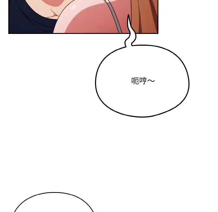 第6话 - 第121.jpg页