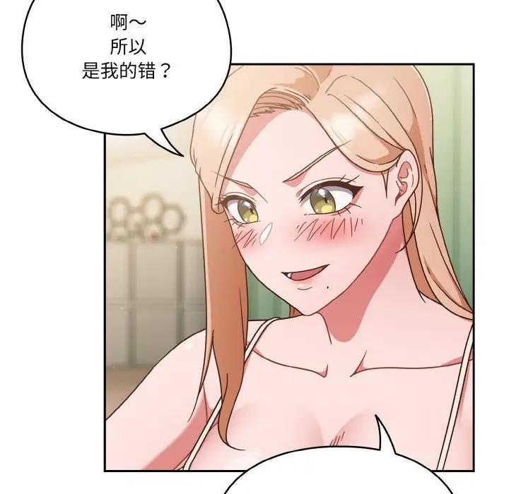 第6话 - 第122.jpg页