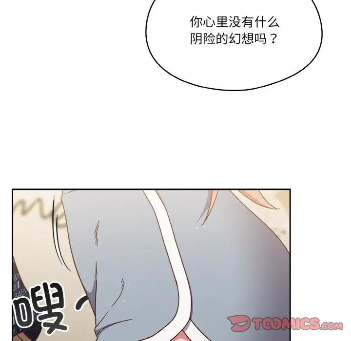 第6话 - 第123.jpg页
