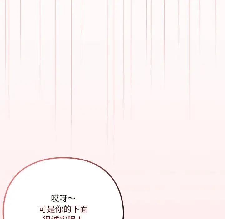 第6话 - 第127.jpg页