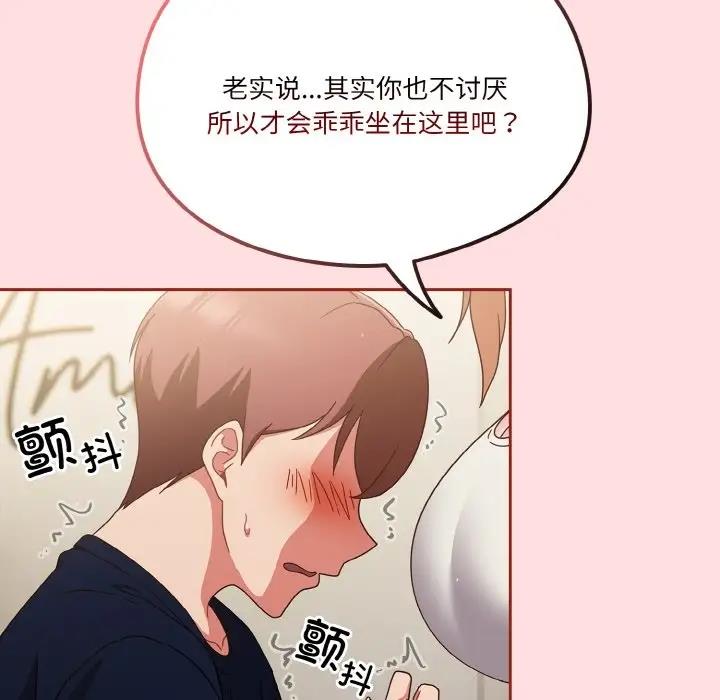 第6话 - 第130.jpg页