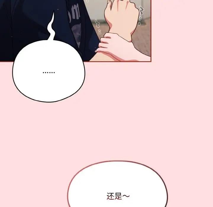 第6话 - 第131.jpg页