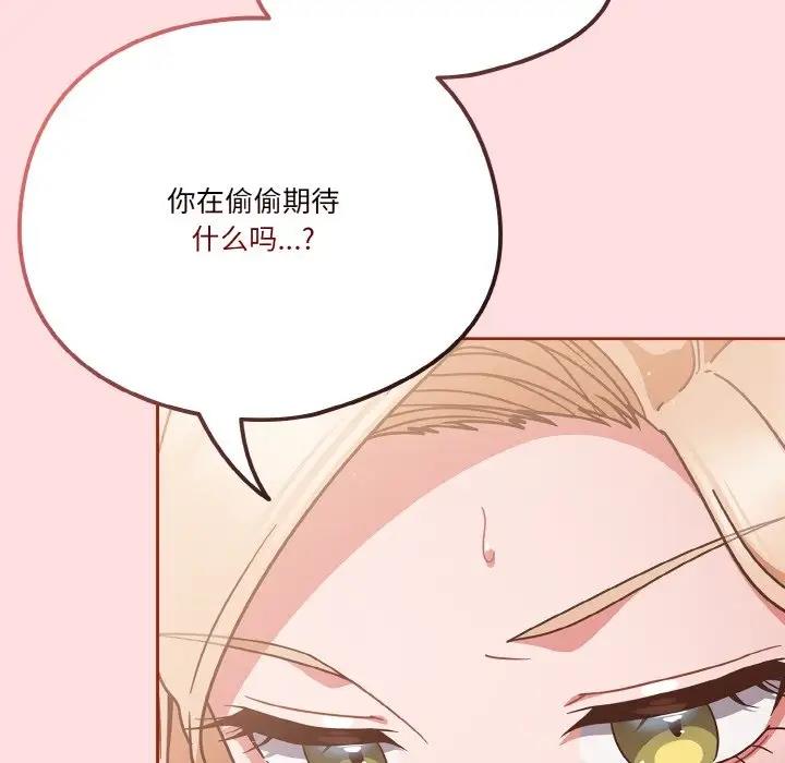 第6话 - 第132.jpg页