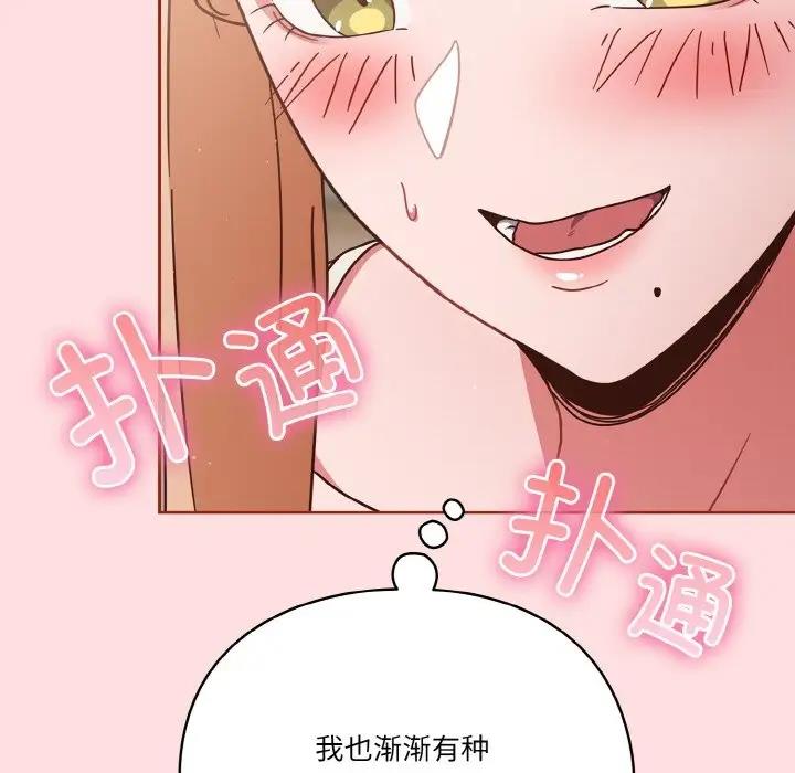 第6话 - 第133.jpg页