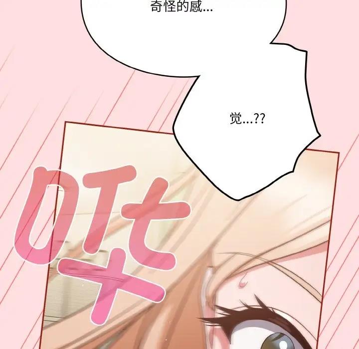 第6话 - 第134.jpg页