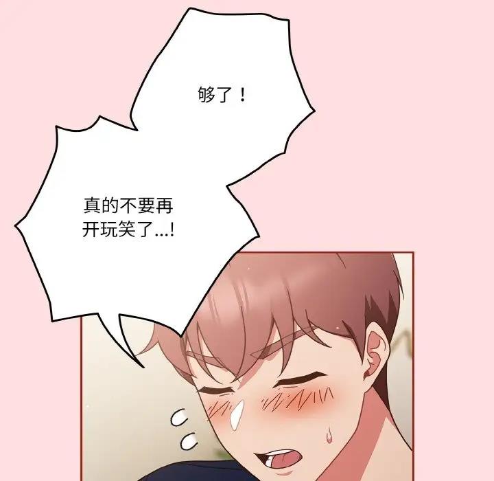 第6话 - 第139.jpg页