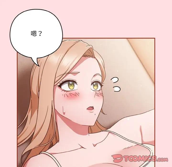 第6话 - 第141.jpg页