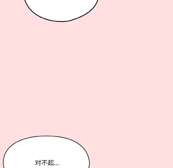 第6话 - 第146.jpg页