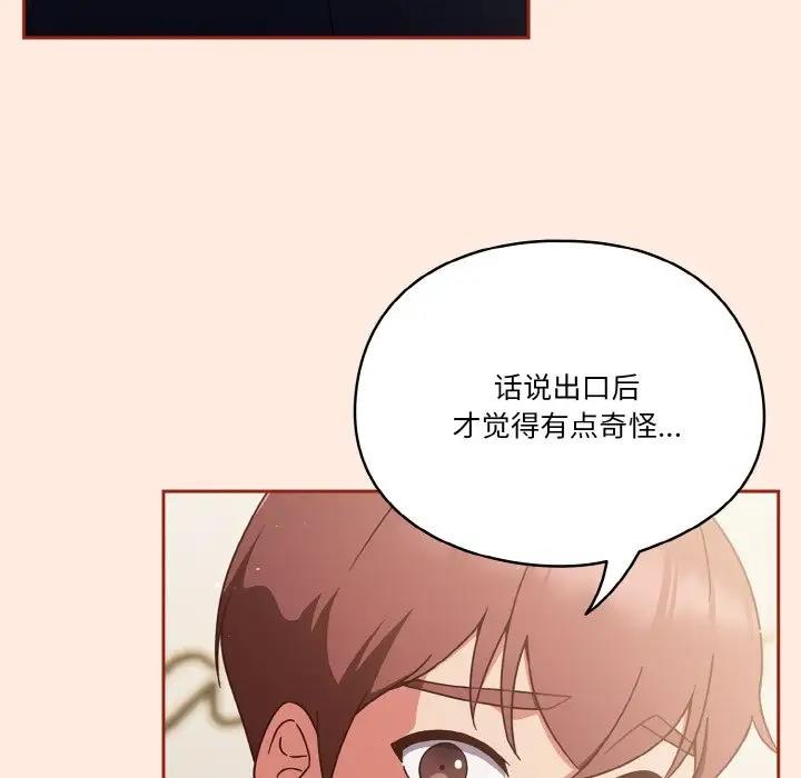 第6话 - 第148.jpg页