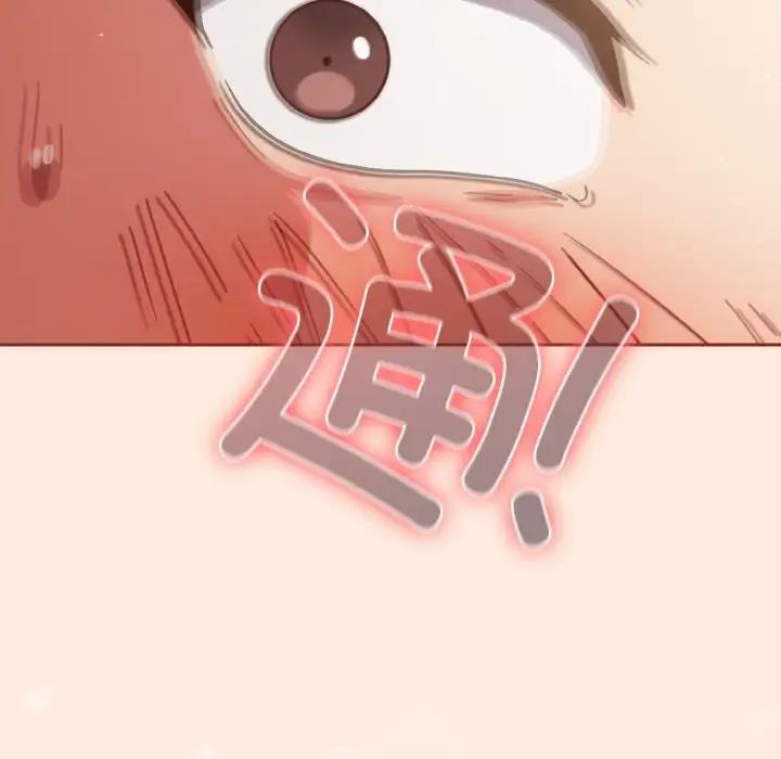第6话 - 第151.jpg页