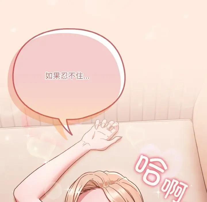 第6话 - 第152.jpg页