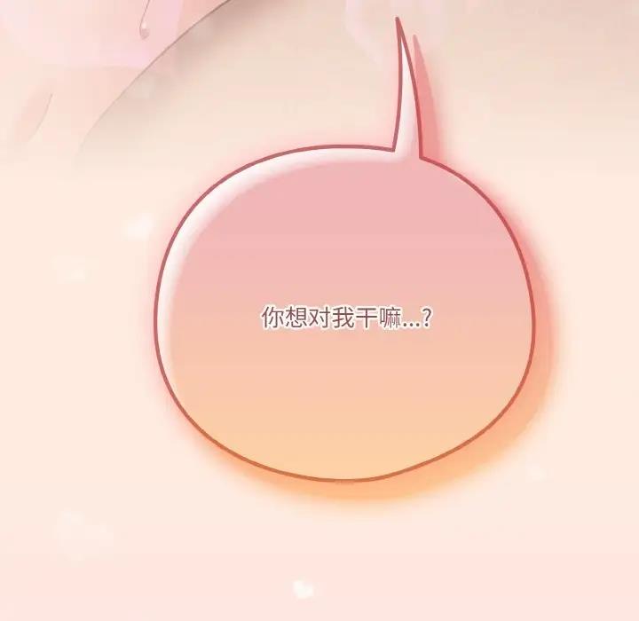 第6话 - 第155.jpg页