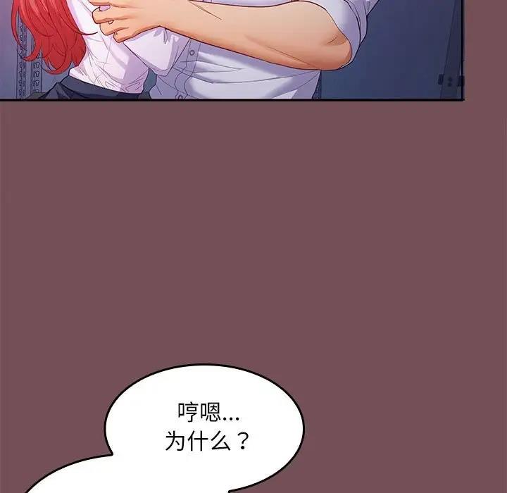 第8话 - 第7.jpg页